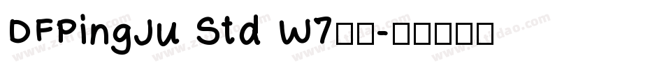 DFPingJu Std W7字体字体转换